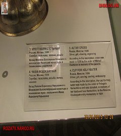 Исторический музей - золото_46