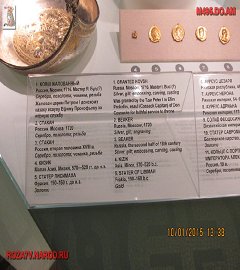 Исторический музей - золото_8