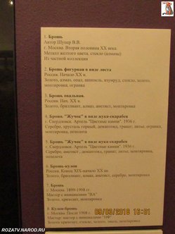 brochi_125_small.jpg