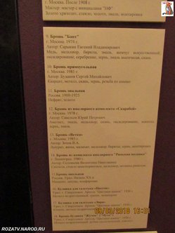 brochi_126_small.jpg
