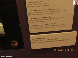 brochi_127_small.jpg