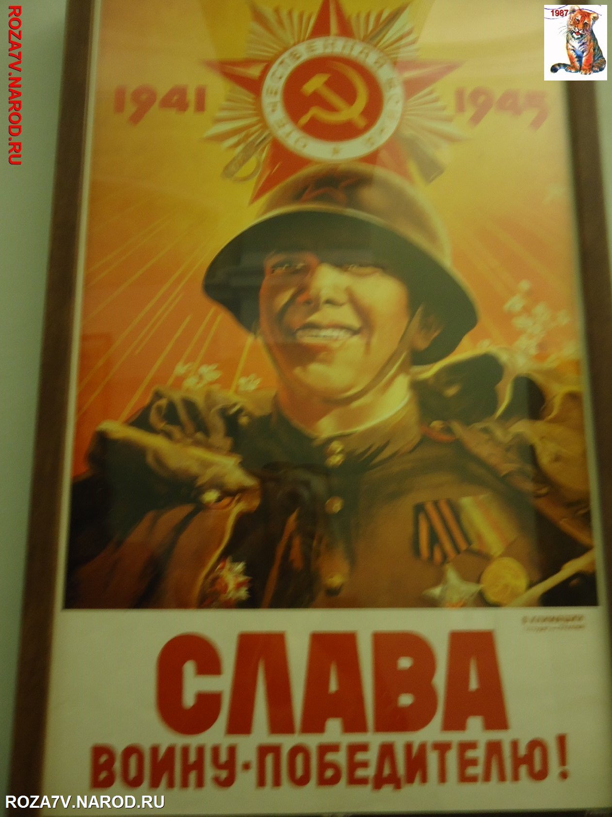 chapovo131.jpg