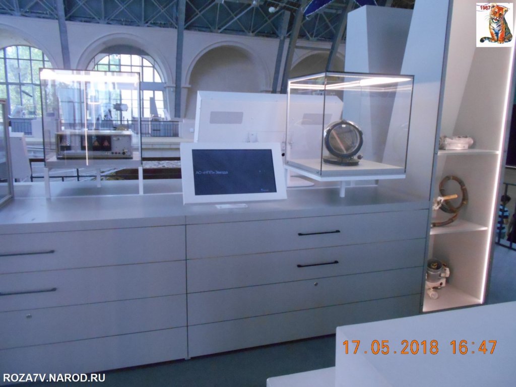 kosmos_220.jpg