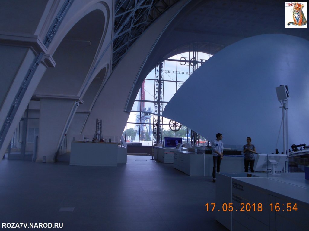 kosmos_261.jpg