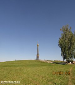 borodino_578