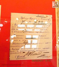 stalin1941_318