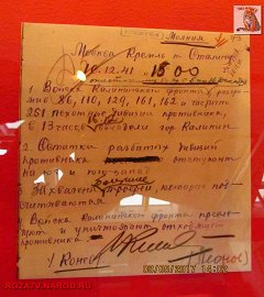 stalin1941_319