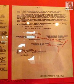 stalin1941_327
