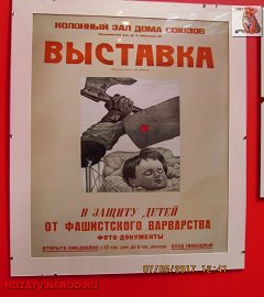 stalin1941_3271