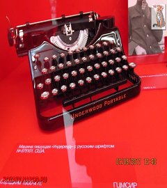 stalin1941_3381