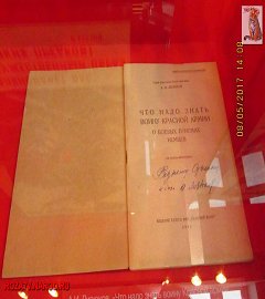 stalin1941_347