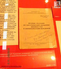 stalin1941_370