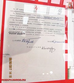 stalin1941_374