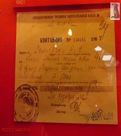 stalin1941_387