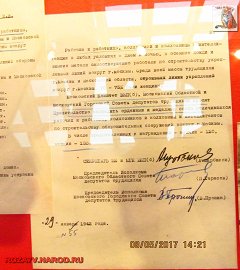 stalin1941_404