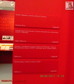 stalin1941_418