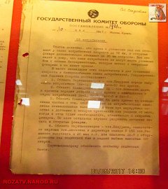 stalin1941_472