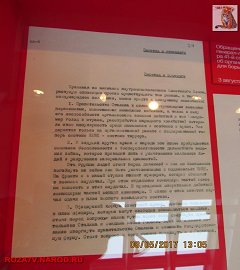stalin1941_49