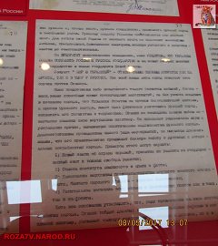 stalin1941_58