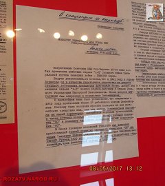 stalin1941_89
